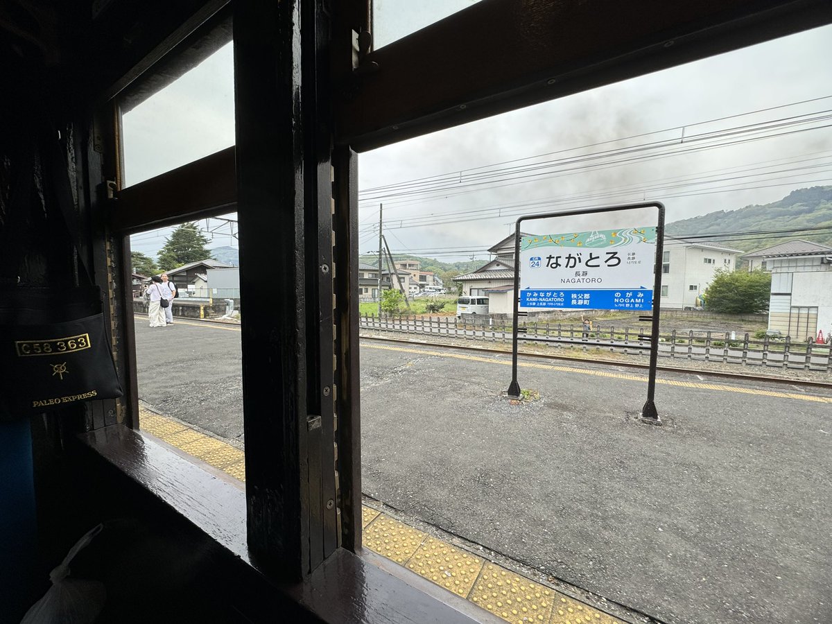 秩父鉄道SLパレオエクスプレス旧型客車特別運行。

長瀞→熊谷で楽しみます。