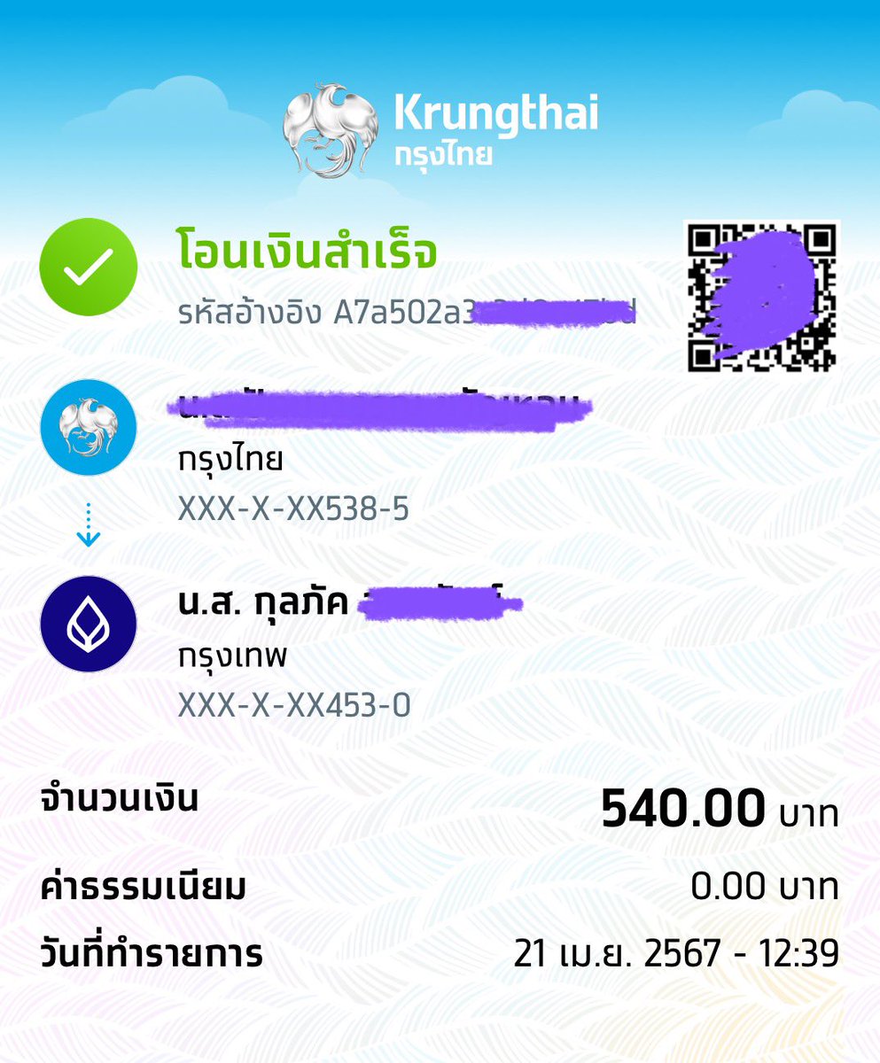 ssyamms's tweet photo. เธรดสลิปคืนเงินฮะ 

ขออภัยในความล่าช้าพอดีมีหลายแอคที่ไม่มีการสั่งซื้อกับเราแล้วกรอกข้อมูลมาด้วย ทำให้เราสับสนต้องเช็คสลิปกับประวัติย้อนหลังว้าวุ้นไปหมด🥲🥲 https://t.co/Gx0jIKWrFz