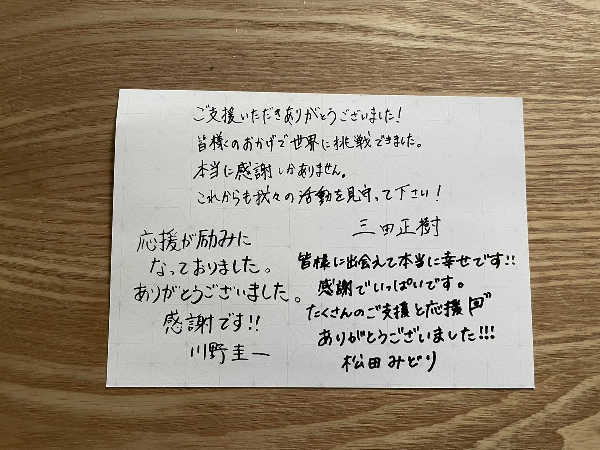 corgimam60's tweet photo. 昨年8月CAMPFIREの支援でFIPGC2023の蜂蜜の注文が
今日届きました🙌🏻
結果は3位🥉おめでとう🎉
大切に頂きますね💕
#FIPGC2023
#CAMPFIRE
#新潟蜂蜜 🍯 https://t.co/TVLVvkhFp4