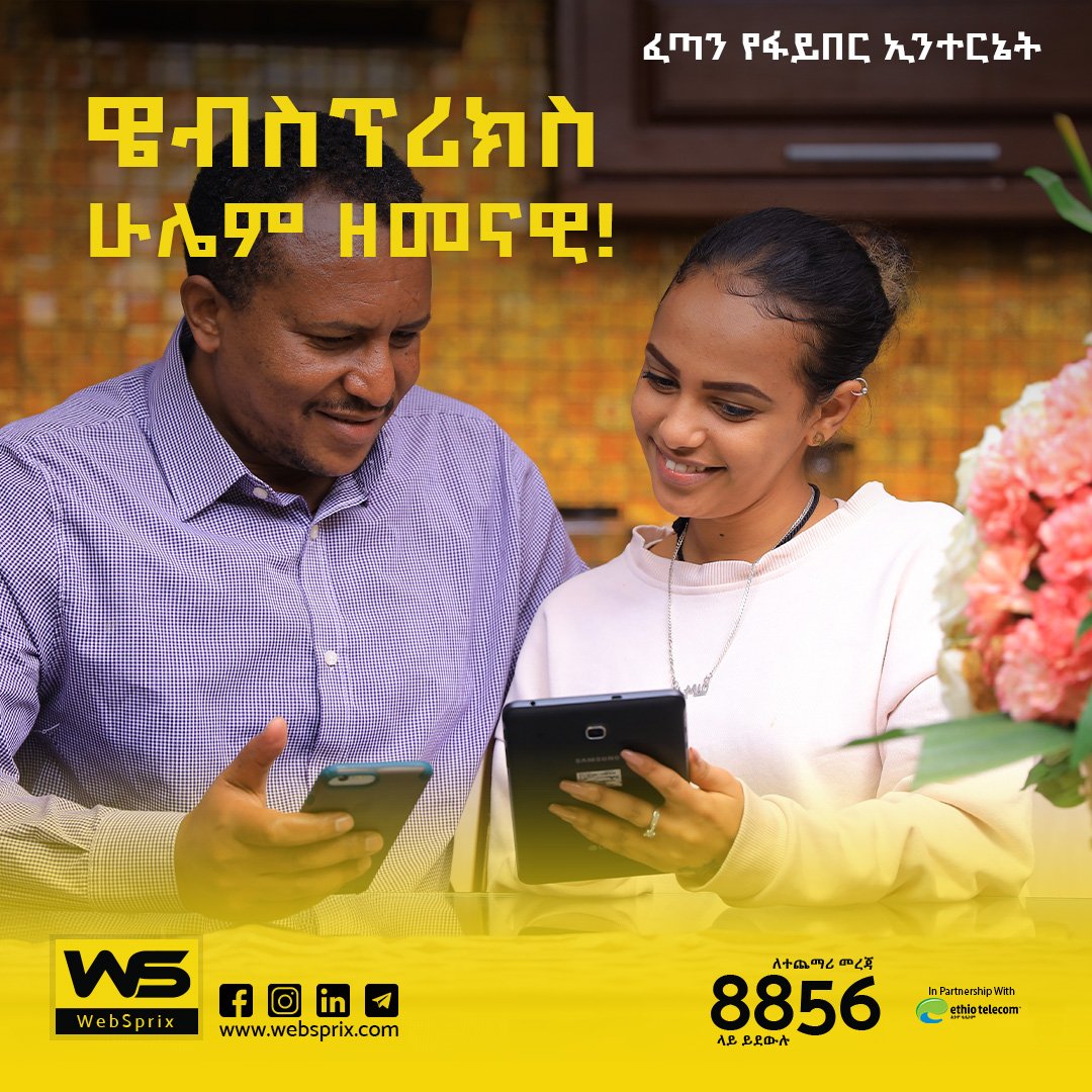 WebSprix_'s tweet photo. መልካም የዕረፍት ቀን ይሁንልዎ !
#WebSprix #HappyWeekend #CreatingPowerfulConnections https://t.co/nec3OX08N0