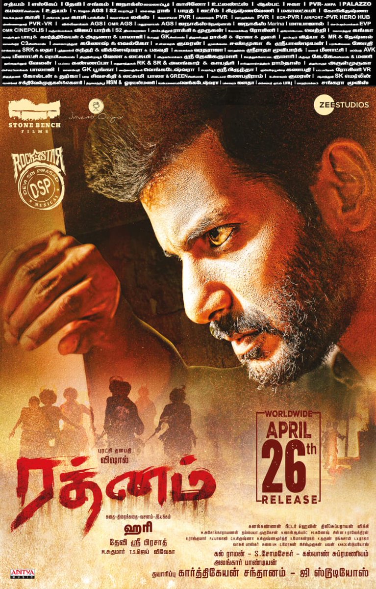 #Rathnam - New Poster..⭐ Film Releasing in theatres on April 26..✌️ A Commercial Entertainer from Hari & Vishal Combo..💥