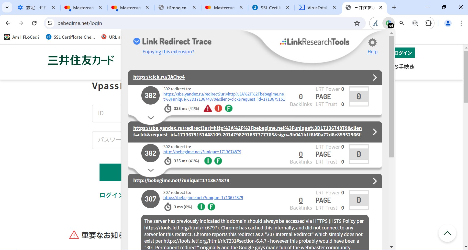 Miyuki Chikara в X: „SMBC CARDに関するお知らせ 等の件名で