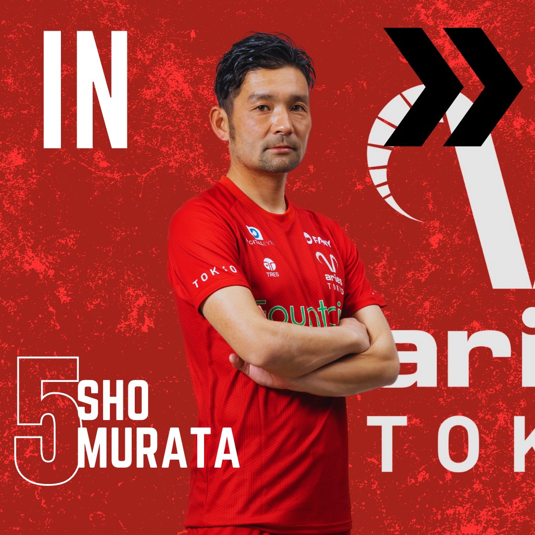 エリース豊島FC ♈️【公式】 tweet media