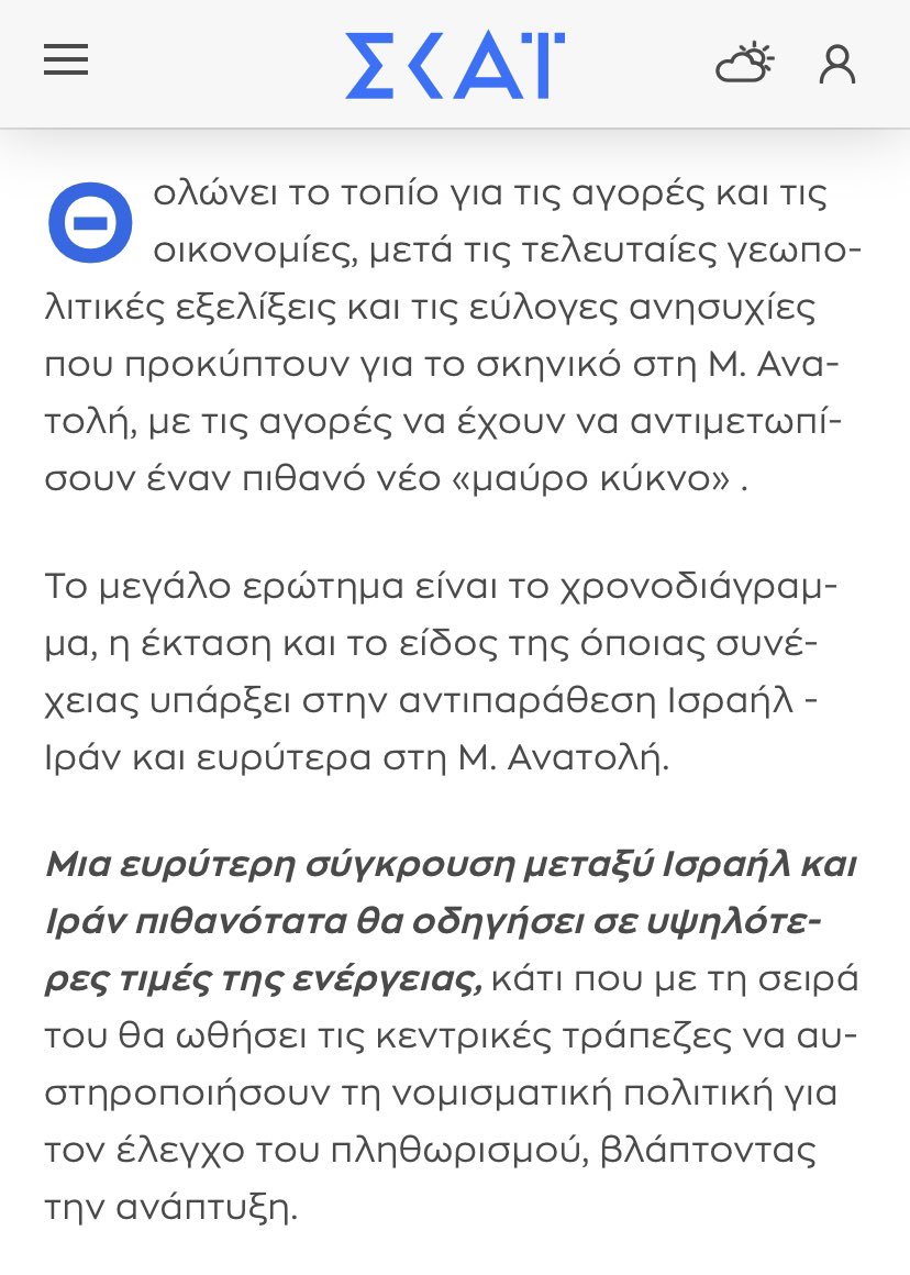 Αυτο παιδια λέγεται «γραμμη» και ηταν πολυ τυπικο στην ΕΣΣΔ: