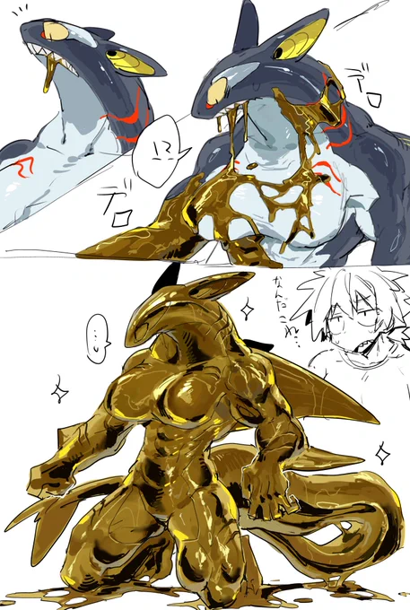 金のシャチークくん... 