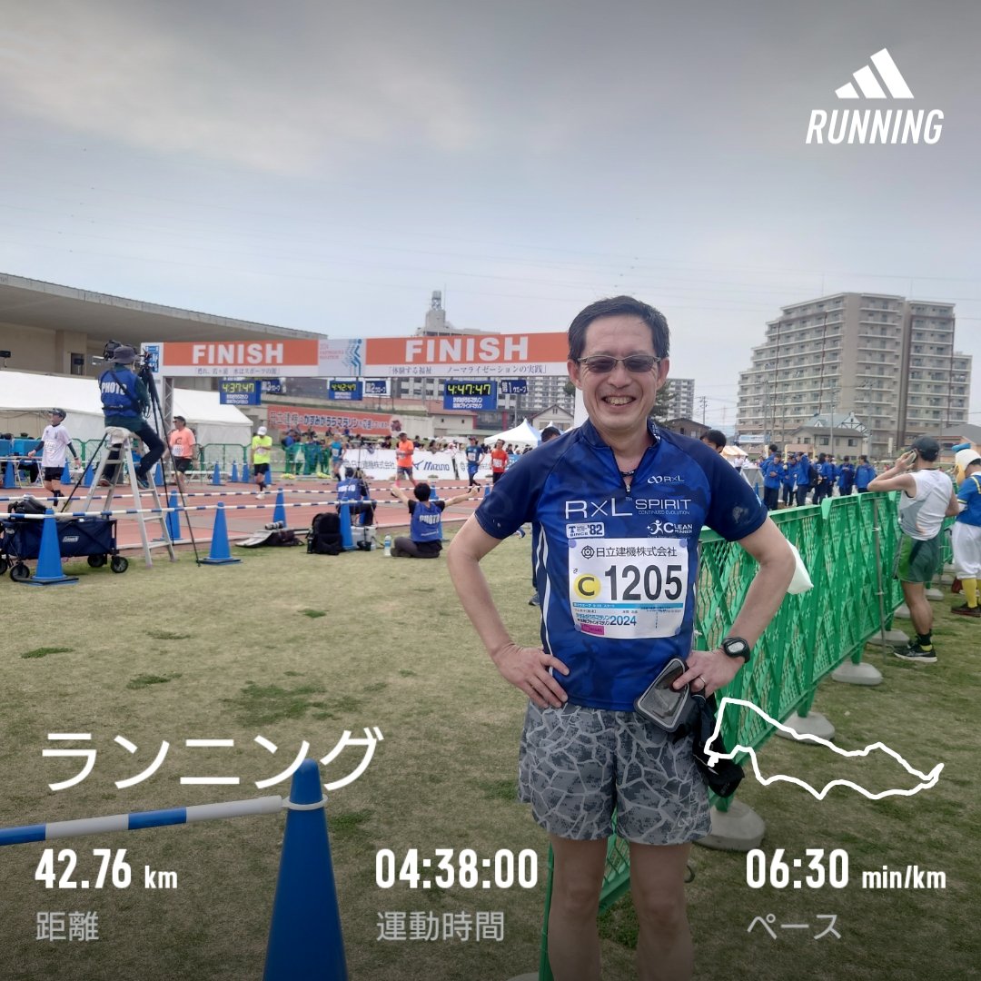 homma_t's tweet photo. 無事にゴールできました。
記録はネット04:35:53、グロス04:34:41かな。
凡走ですが、リタイアしなかったのと昨年度のベストよりいい記録だったので上出来でしょう。
やれやれです。
#run #running #sundayrun #marathon #aprilrun #fullmarathon #かすみがうらマラソン https://t.co/XBm4xVynfu