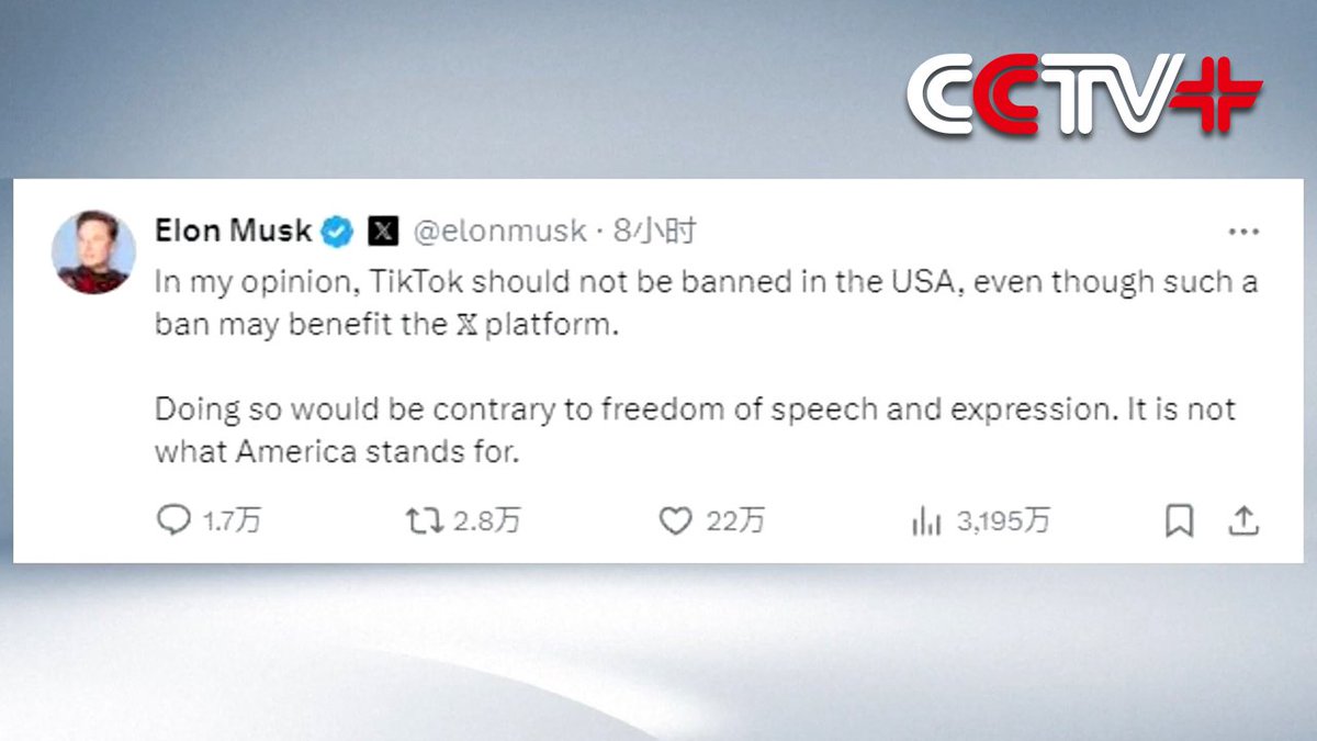Elon Musk, owner of social media platform X (formerly Twitter), expressed  his opposition to a potential ban on the video sharing app TikTok in a post  on Friday. https://t.co/d0UrxrXseh