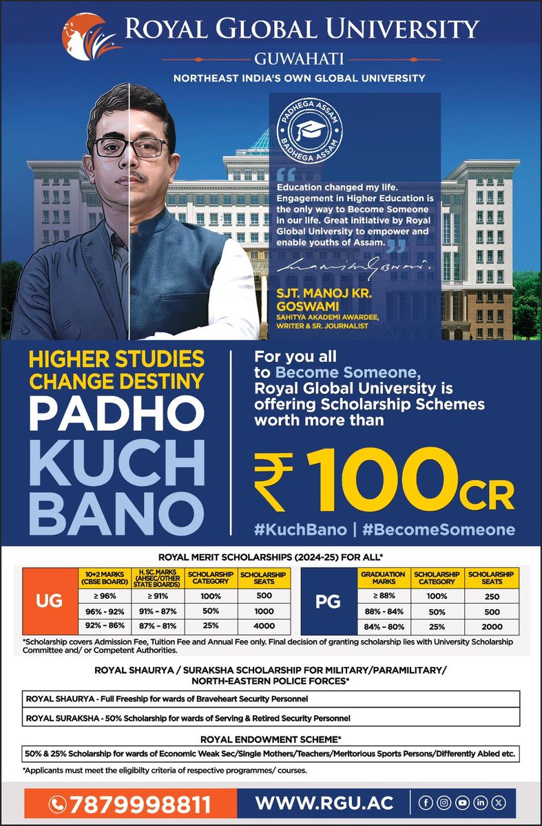 #Padho #KuchBano Come forward! Avail this golden opportunity of 100Cr scholarship and join this Royal Movement. Realise your dreams at ROYAL GLOBAL UNIVERSITY! Padhega North-East Tabhi to Badhega North-East!