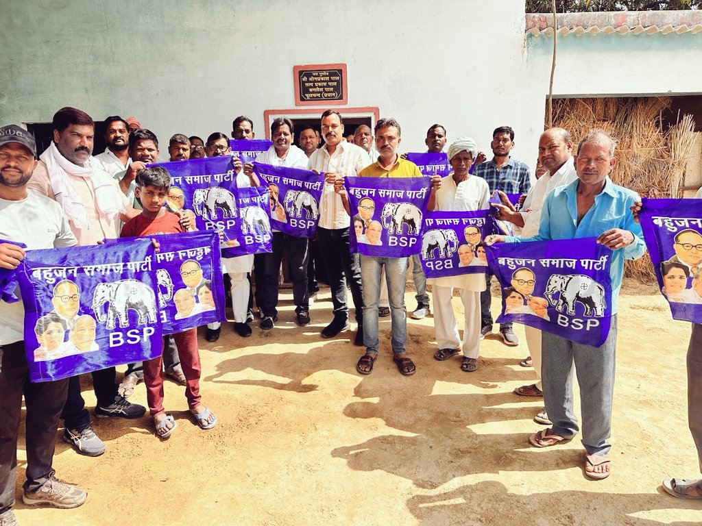 Vote For BSP 🐘
#Flagfestival #BSPkaJaunpur