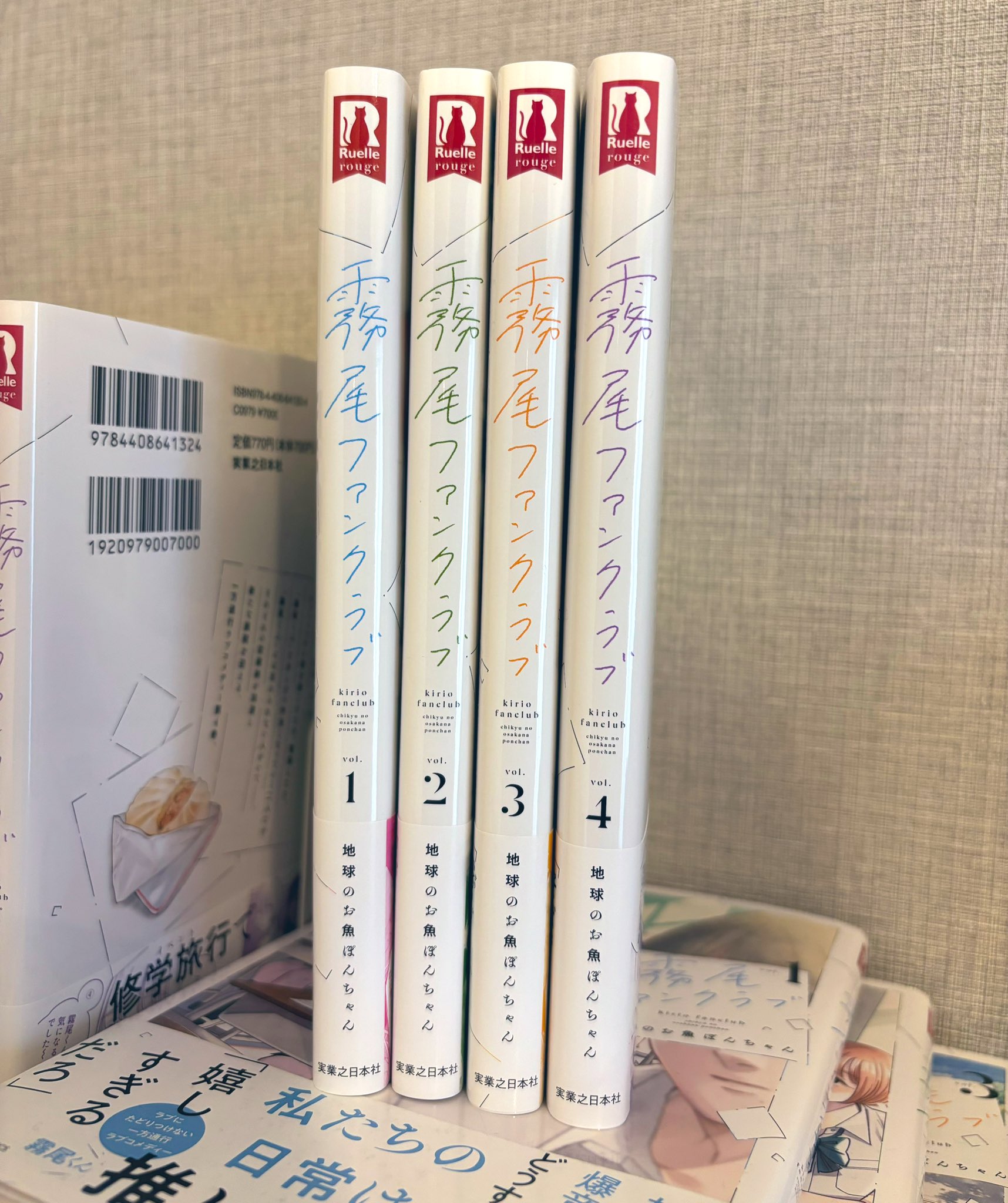 霧尾ファンクラブ 全巻セット 良品】霧尾ファンクラブ 1-6巻 全巻セット 霧尾ファン 全巻セット