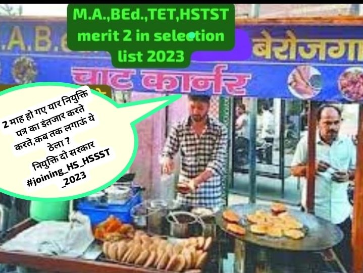 चयनीतो को नियुक्ति दे सरकार <a href="/DrMohanYadav51/">Dr Mohan Yadav</a>
<a href="/udaypratapmp/">Uday Pratap Singh</a>
<a href="/CMMadhyaPradesh/">Chief Minister, MP</a>
<a href="/ZeeMPCG/">Zee MP-Chhattisgarh</a>
<a href="/News18MP/">News18 MadhyaPradesh</a>
<a href="/NDTVMPCG/">NDTV MP Chhattisgarh</a>
<a href="/news24tvchannel/">News24</a>