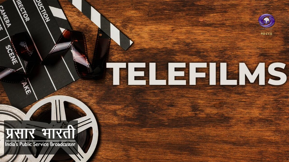 हर रोज़ नई कहानियाँ डीडी भारती की प्रस्तुति 'टेलीफिल्म' के साथ। देखिये आज दोपहर 12:00 बजे सिर्फ डीडी भारती पर।