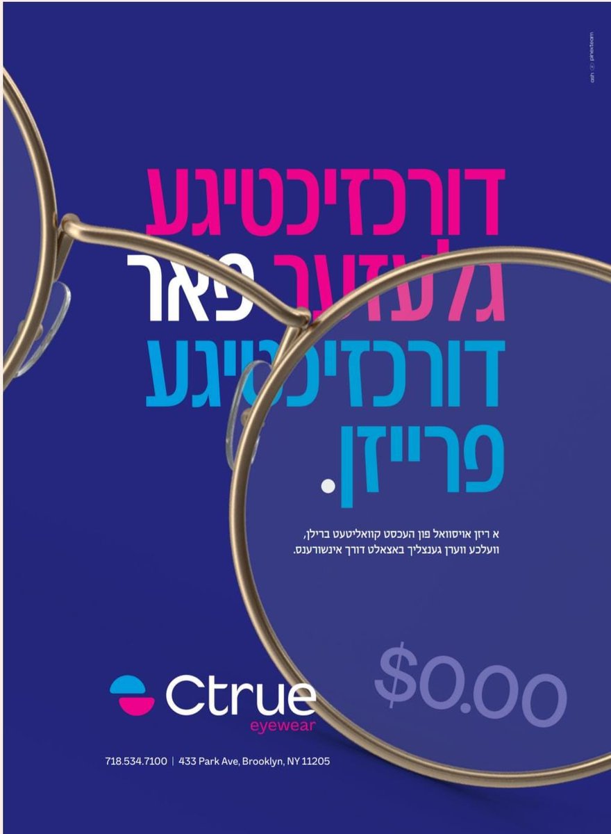 The C True tweet media