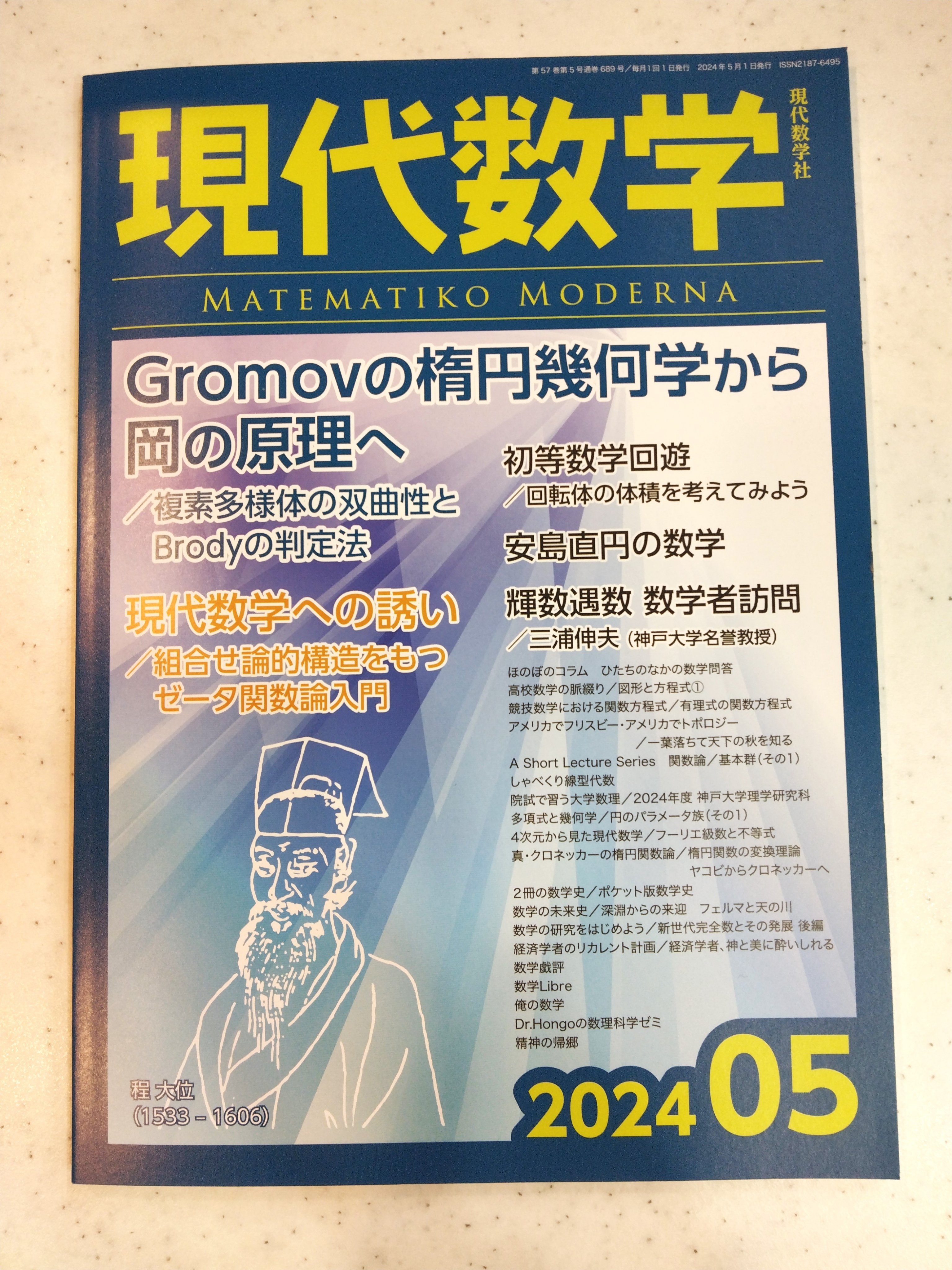 紀伊國屋書店 東京理科大学 神楽坂ブックセンター على X 紀伊國屋書店 東京理科大学 神楽坂ブックセンター على X
