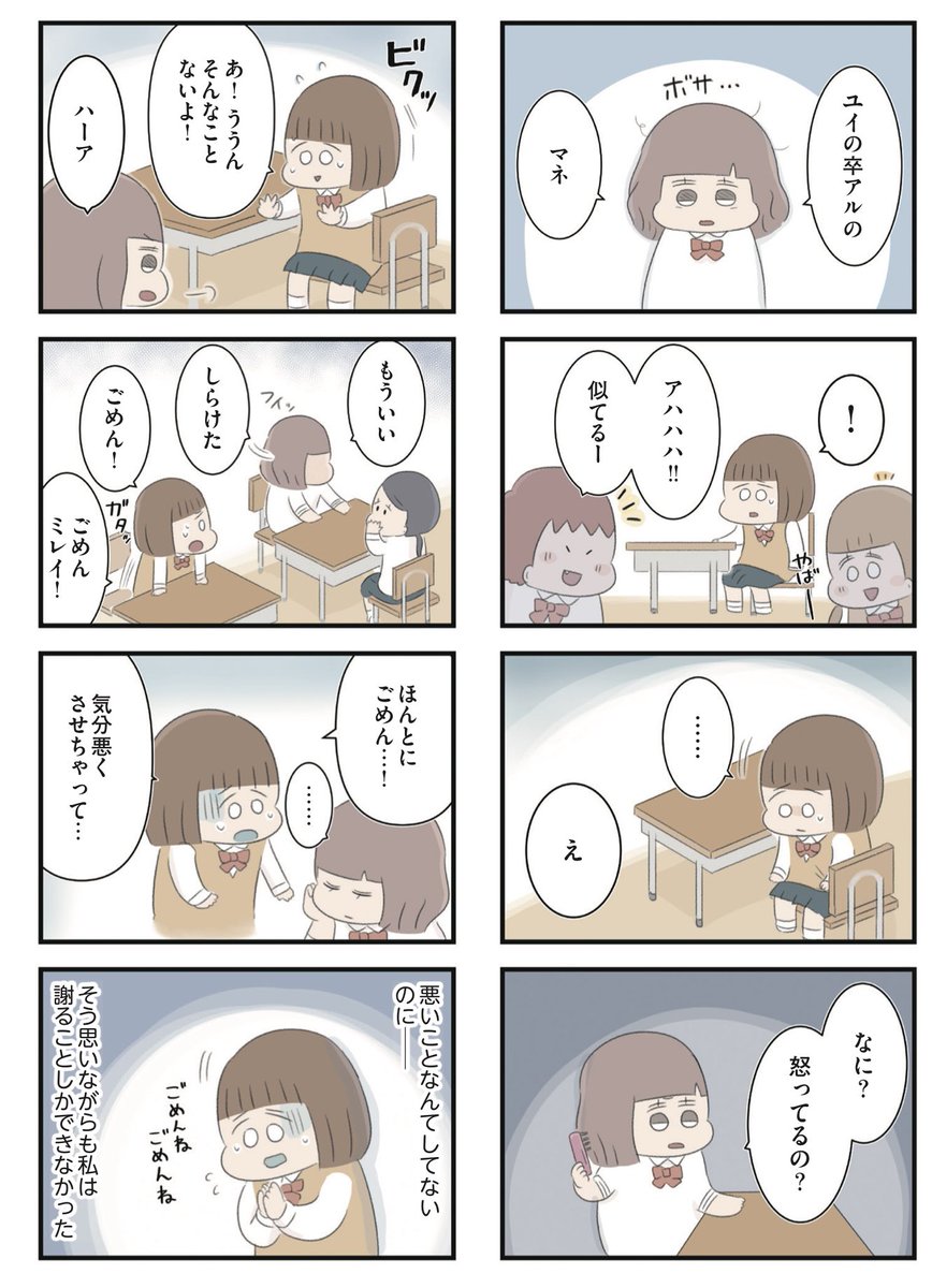 (6/7) 