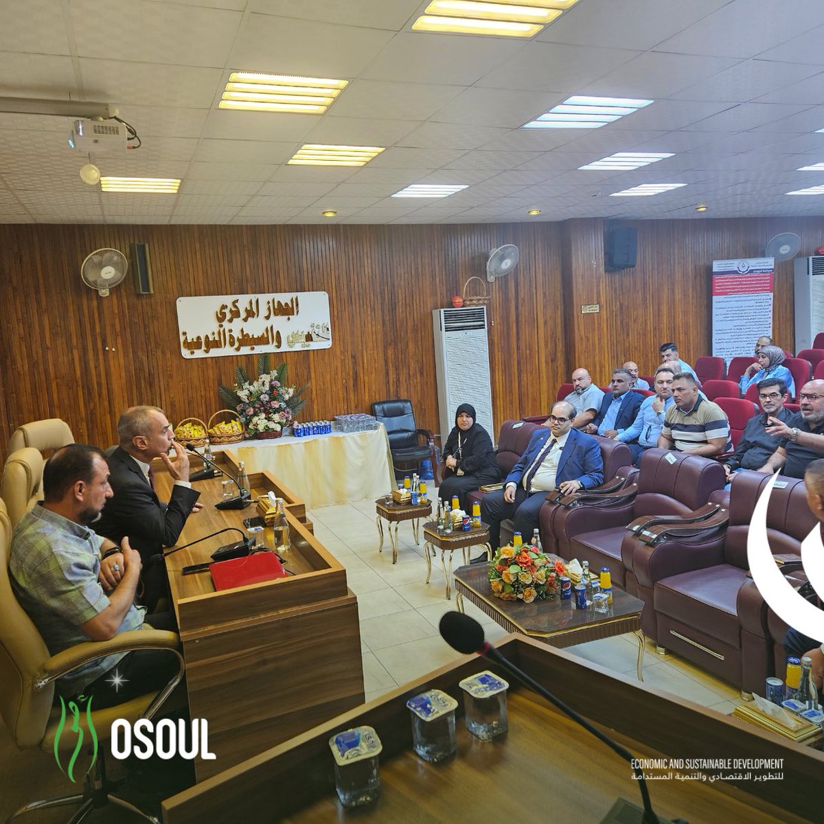 ofesd241's tweet photo. بالتعاون بين الجهاز المركزي للتقييس والسيطرة النوعية ومؤسسة أصول للتطوير الاقتصادي والتنمية المستدامة، بحضور السيد مدير عام التقيس السيد وسام عاصي والسيد شاكر العبادي المدير التنفيذي والسيد خالد الجابري رئيس مؤسسة اصول عُقِدَتْ ورشة عمل لغرض مناقشة توصيات المجلس الوزاري للاقتصاد. https://t.co/FSqjKPWJhm