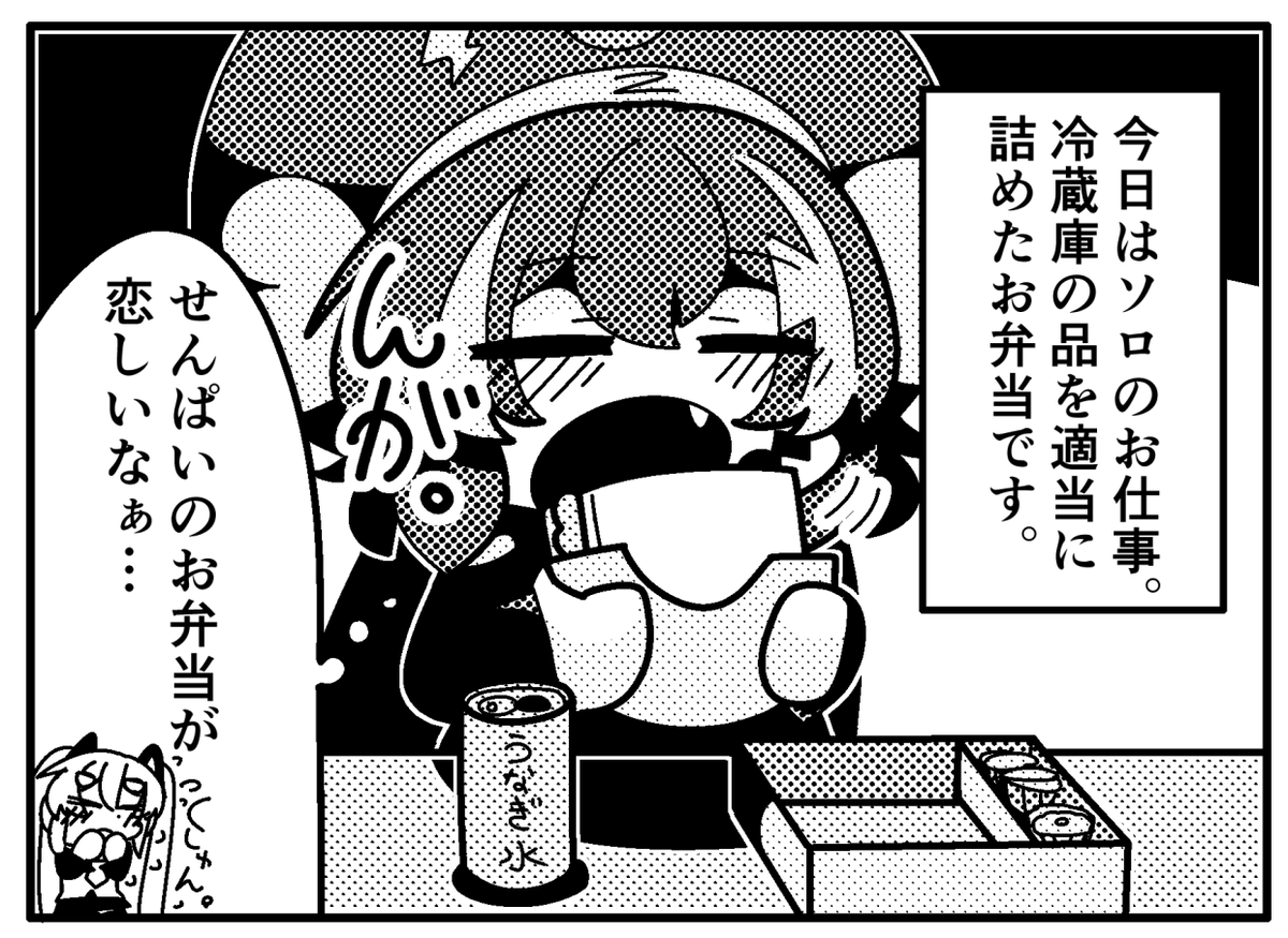 ミクウナ一コマまんが                               

#ウナート #音街ウナ #初音ミク 
