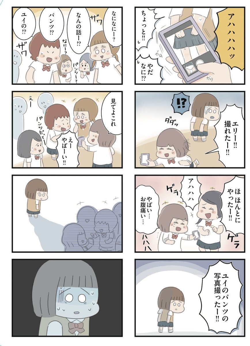 (7/7) 