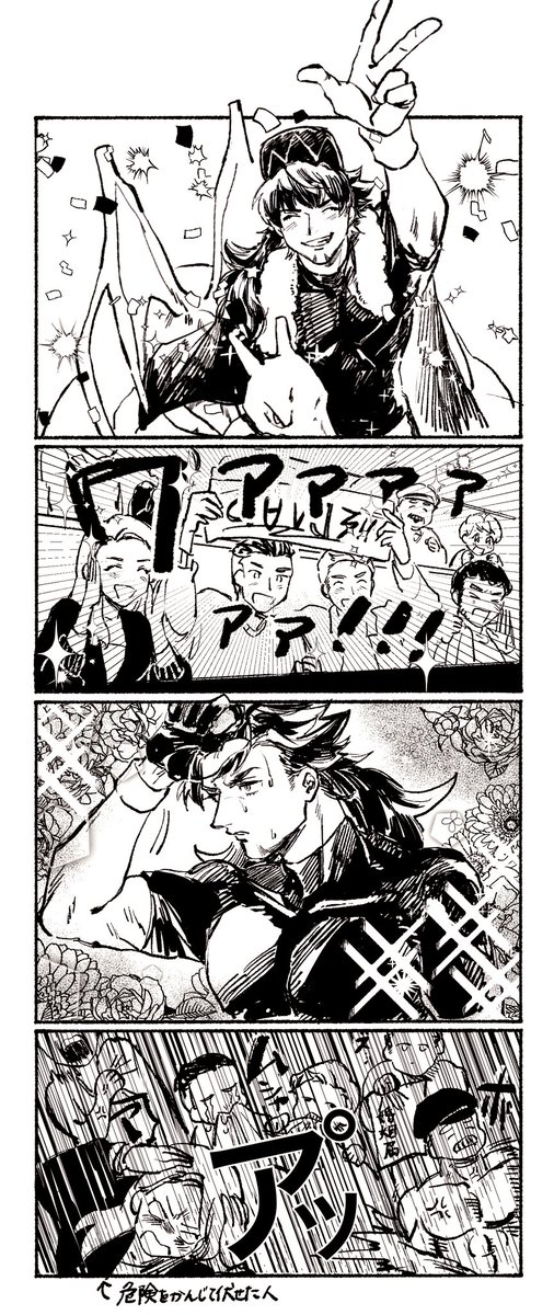 観客試合観ててア゜てならんのかな 