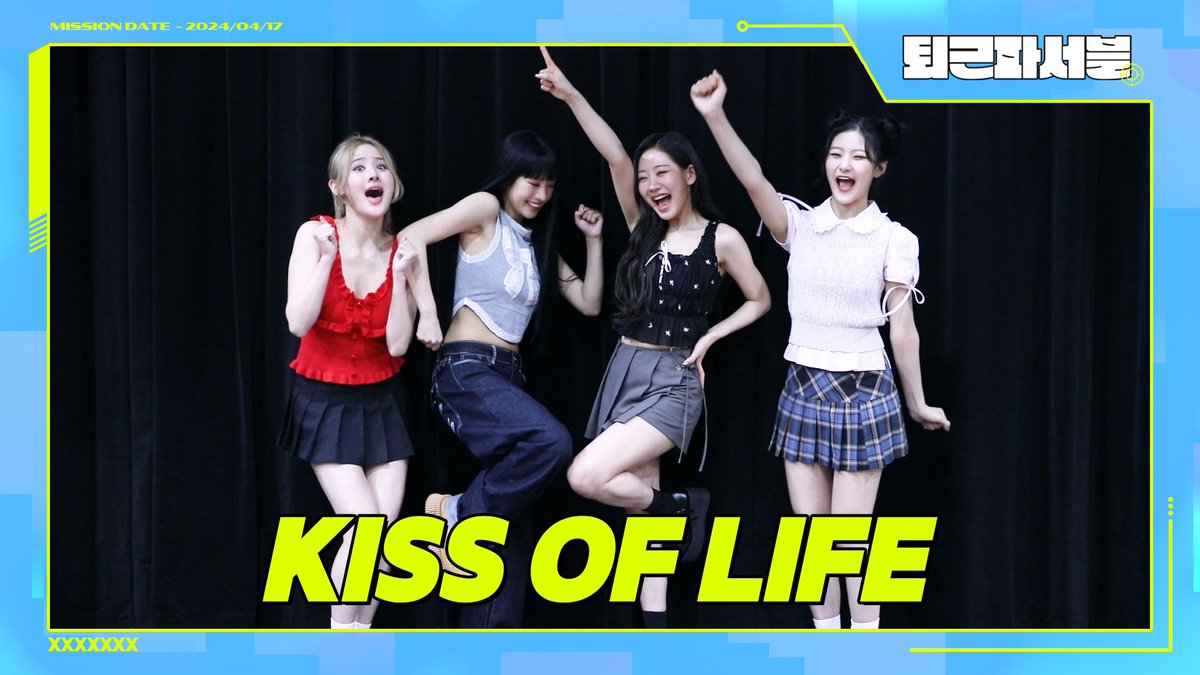 📌퇴근 요원: #KISSOFLIFE (@KISSOFLIFE_S2) 꽁꽁 얼어붙은 퇴근길 위로 퀸카 키오프가 걸어다닙니다💗 짬뽕퀴즈를 이겨내지 못하고 퇴근 벌칙을 받은 퀸카는 과연 누구?😉 #퇴근파서블 👉 youtu.be/PO8k07sIPBM?si… #키스오브라이프 #KIOF #Midas_Touch