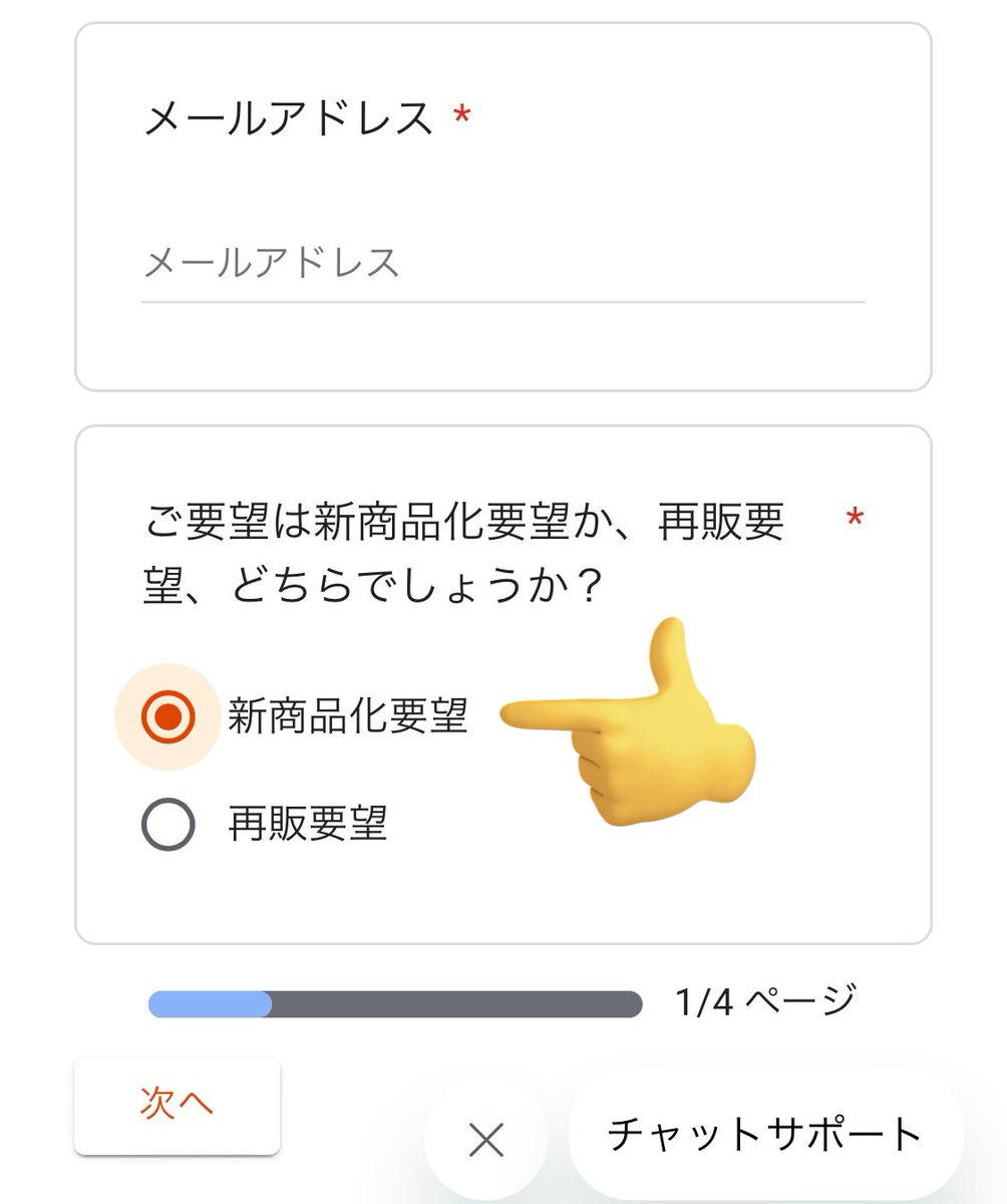 kairyo_'s tweet photo. お願いだからこのリンクに飛んで、選択肢選んで、「幻想水滸伝Ⅱ」「ルカ・ブライト」とだけ書いて送ってください
それだけでいいんです
20秒だけください

https://t.co/N6sOnMYFbf https://t.co/AKpCVhYfns