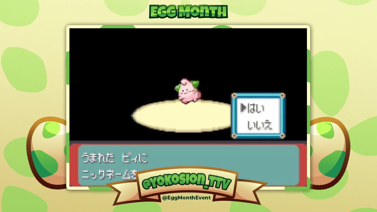 Congratulations to @yokosion_ttv for finding a shiny Cleffa during #EggMonth2024!!