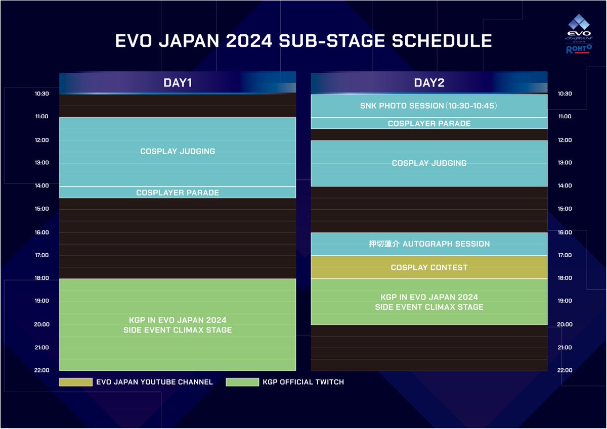 ◆◆◆◆◆◇◇◇◇◇ #EVOJapan2024 カウントダウン６ 大会スケジュールを公開！ The event schedule has been released! 配信・キャスト陣は後日発表。お楽しみに。 #EVOJ24