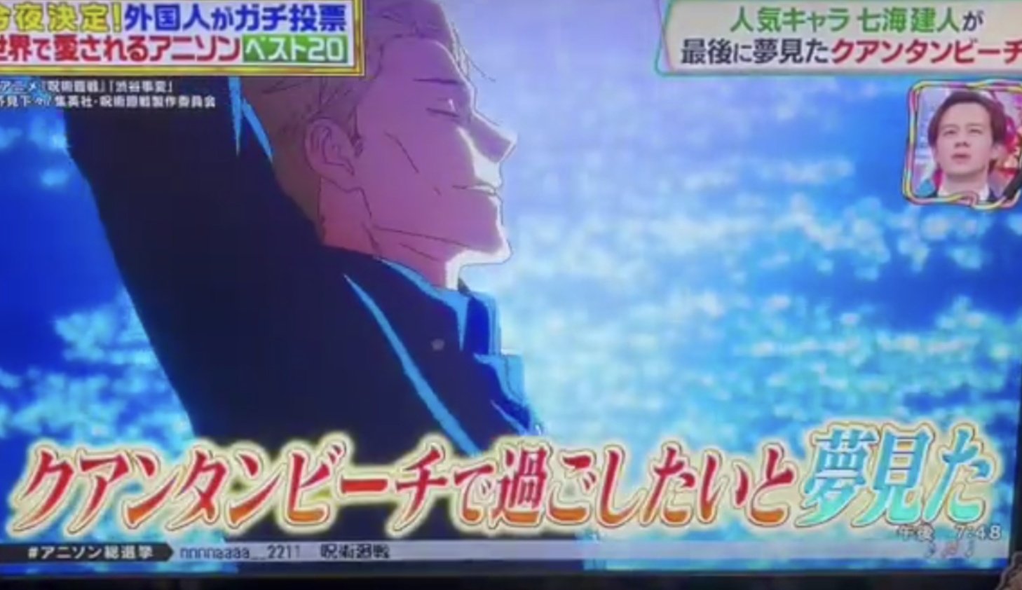 ななみホーム あさと on X: 