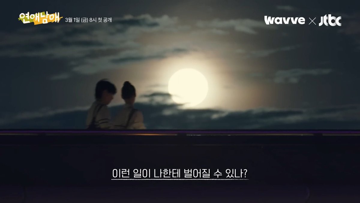 This is a great analysis from cnetz. According to them, editors always connecting Choa with the moon, most likely for represent Choa’s feelings. 

#MySiblingsRomance