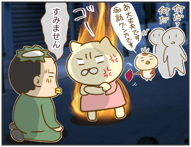 夫の浮気相手がメチャクチャやばい女だったんで聞いてください...
《突撃!浮気調査官》(8/11) 