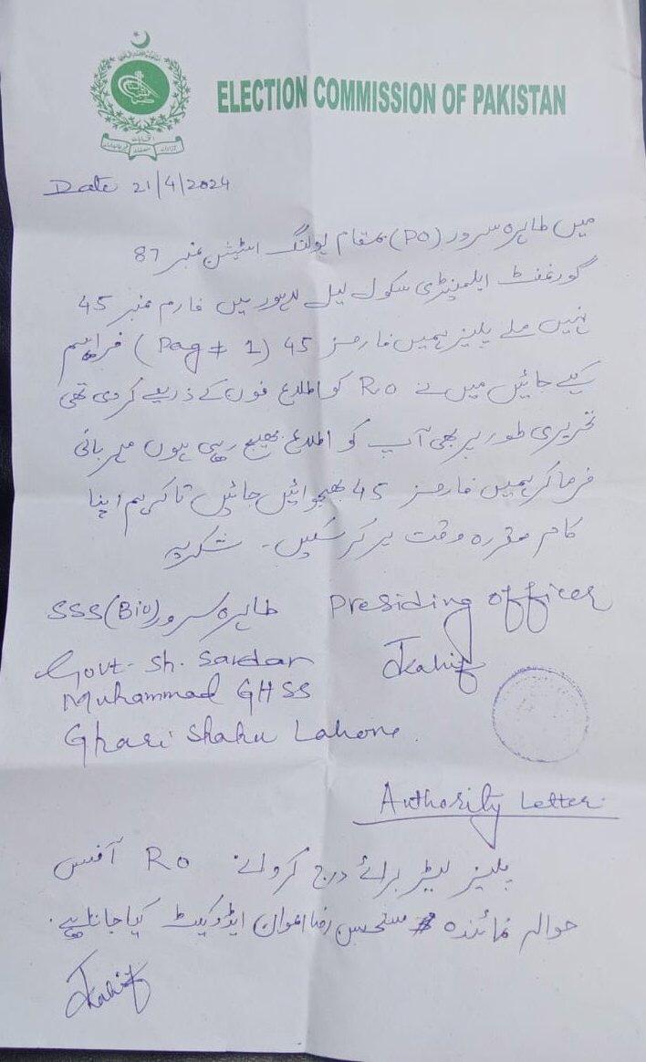 SabeeKazmi786's tweet photo. مریم نواز نے ساراپنجاب مانگ لیا,پرہیذانگ افسران کو فارم 45 ہی نہیں دینا کی صورت میں۔ https://t.co/AjdBQooxJG