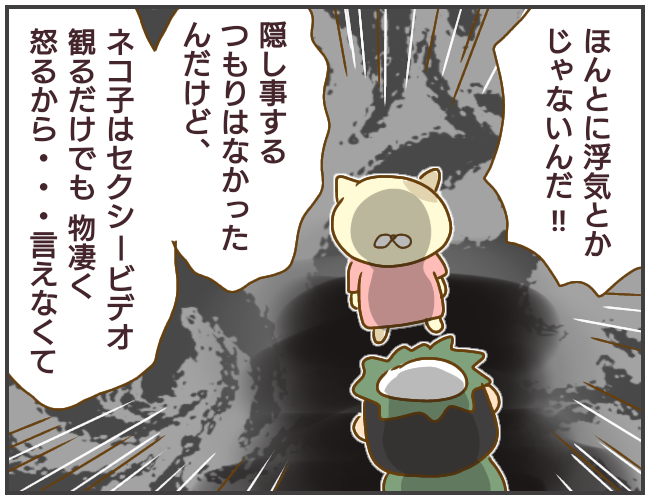 夫の浮気相手がメチャクチャやばい女だったんで聞いてください...
《突撃!浮気調査官》(9/11) 