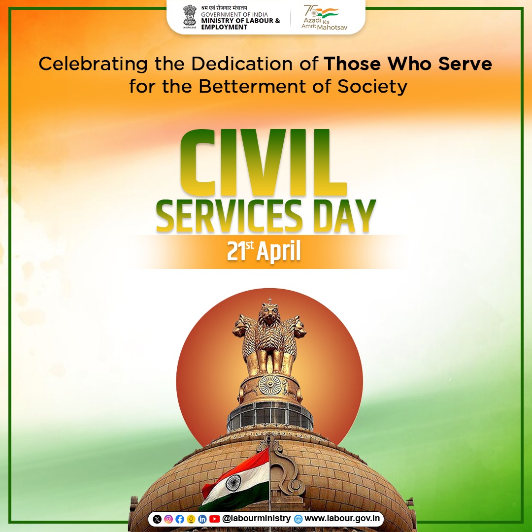 Saluting the commitment and dedication of the civil servants who play a pivotal role in good governance and public welfare of our country.

#MoLE
#LabourMinistryIndia 
#CivilServicesDay #NationalCivilServiceDay