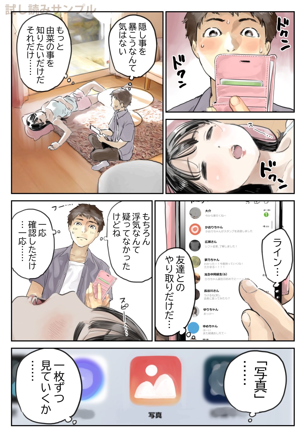 画像