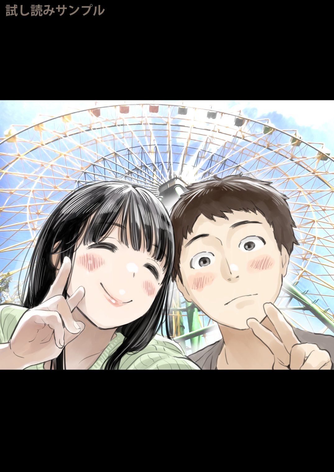 画像