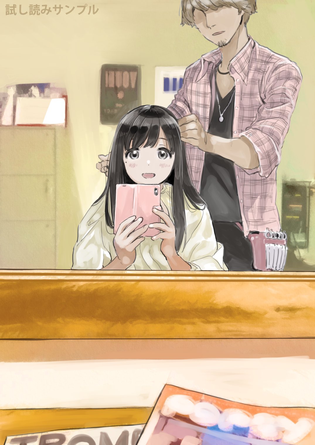 画像