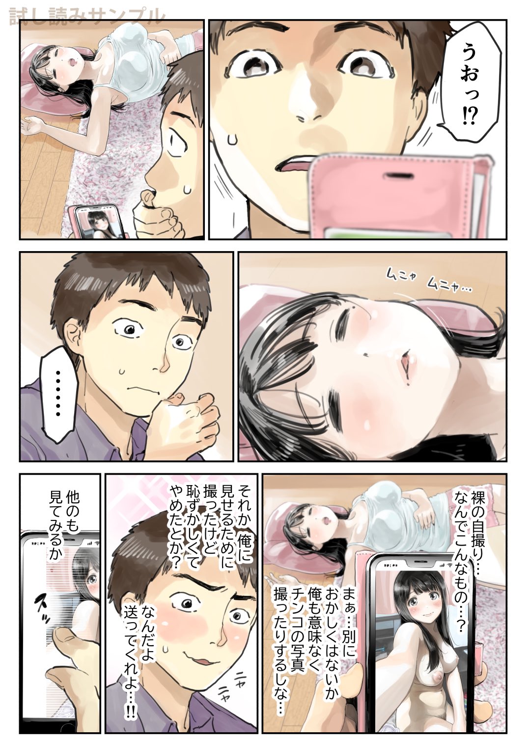 画像