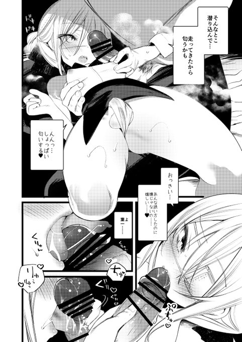 ちんぽ女(ちんぽついてる女のこと) 