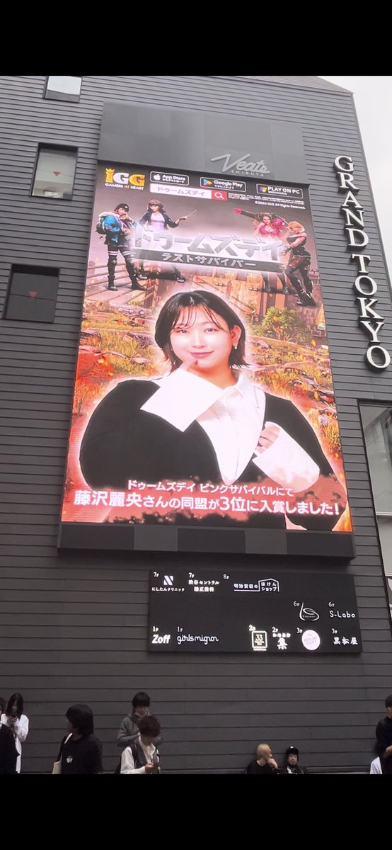 藤沢麗央ちゃんの広告を見るためだけに渋谷まで行ってきた😂 #藤沢麗央