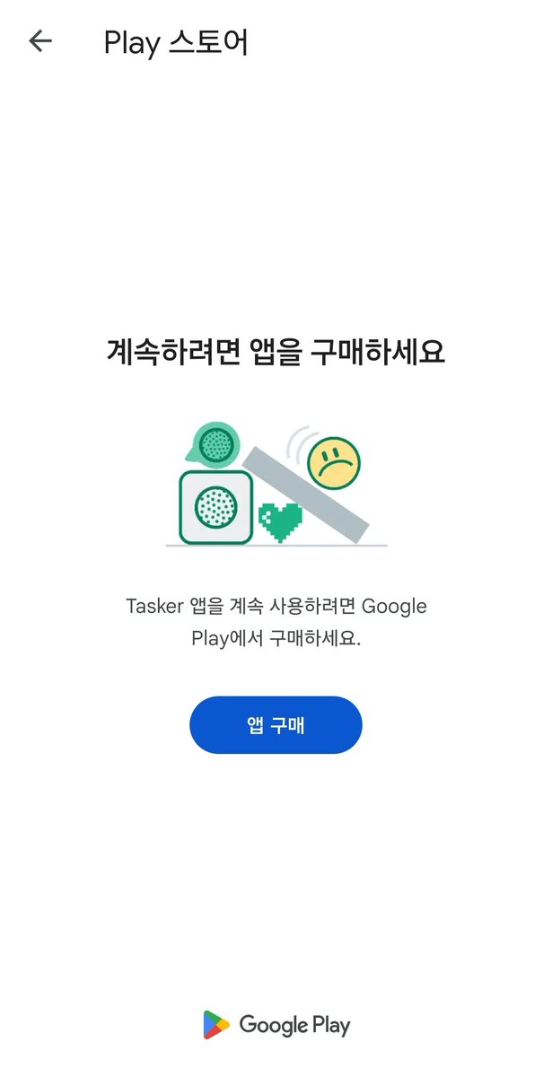 이영민 tweet media