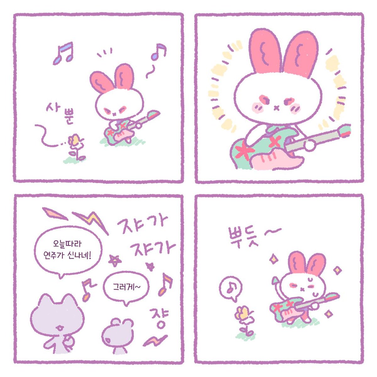 봄날의 작은 관객 🦋🫧