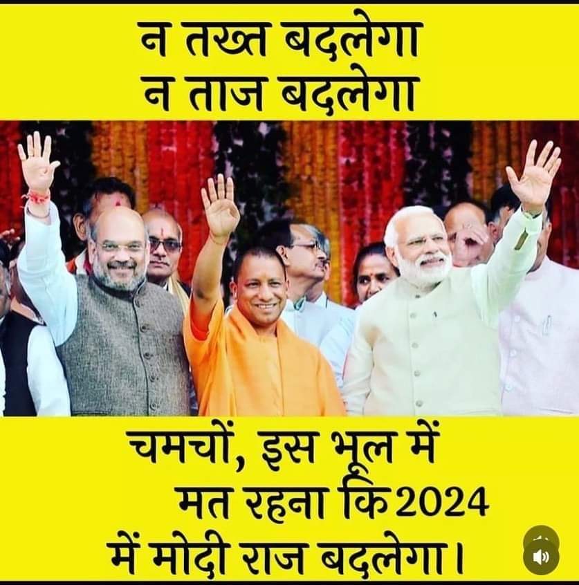 BhaktProffeser's tweet photo. @Officer165578 @doctorrichabjp @VeerooYada39822 https://t.co/aNiLSWA93E