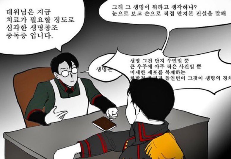 6월까지 어찌 기다리죠? 난 플켄중독자인데