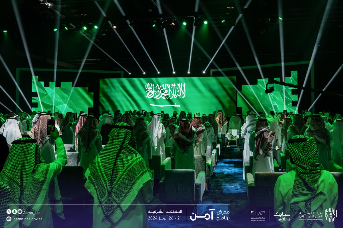 الهيئة الوطنية للأمن السيبراني tweet media