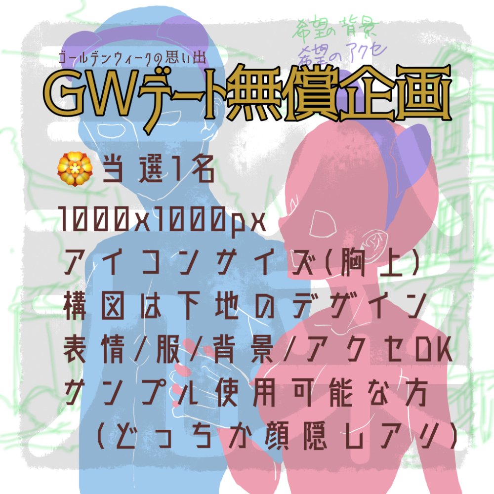 三六九采@夢絵師 tweet media