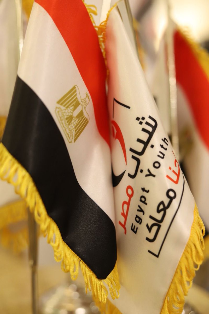 HamadaElsoud's tweet photo. الأحلام لا تسقط بالتقادم 
#كيان_شباب_مصر_جاهز https://t.co/JfqBEerjSD
