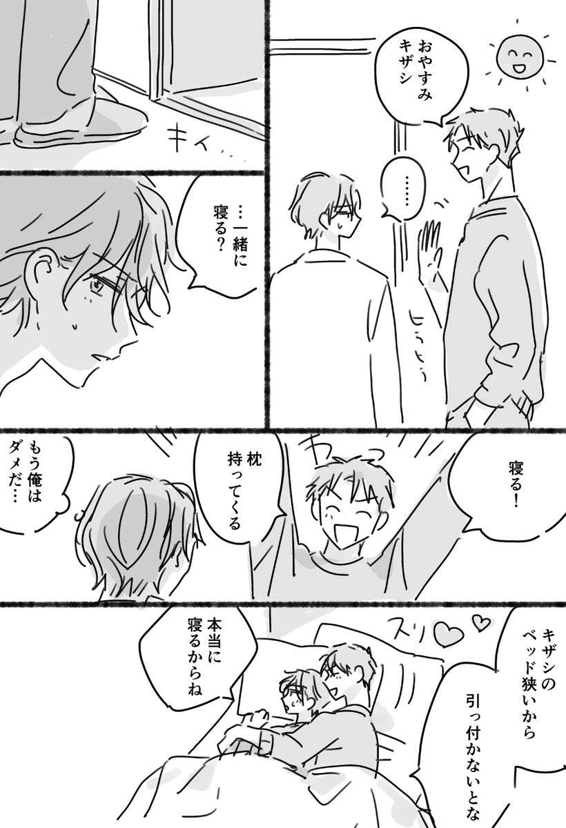 (6/13) 
