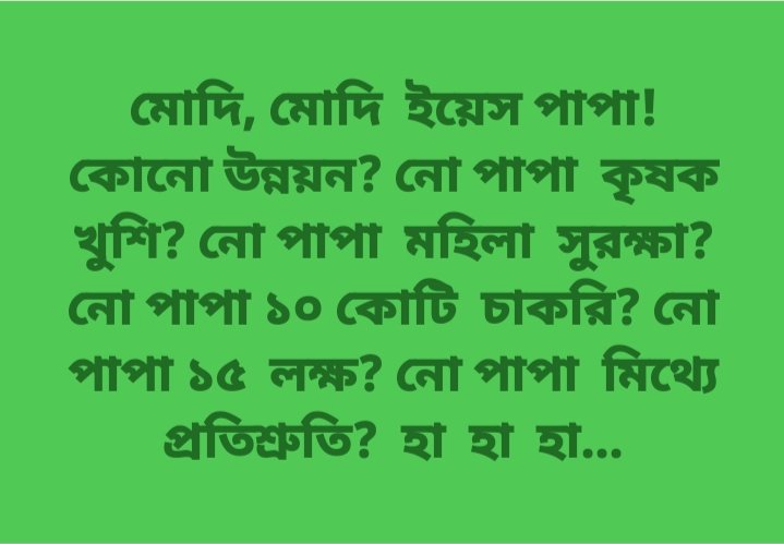 manna_suvam's tweet image. Joy Bangla
#abhishekaitc
@abhishekaitc 
@MamataOfficial 
#AITCITSMCell