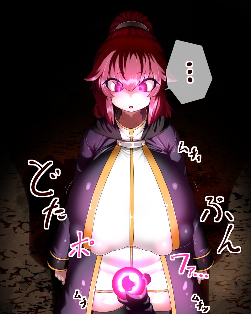 ファンティアに投稿しました!「魔法使いリーラの冒険 ゲームオーバー4」 https://t.co/TBclwhCyvP 
シンプルな催眠シチュじゃちょっと地味だったので、少し味付けした 