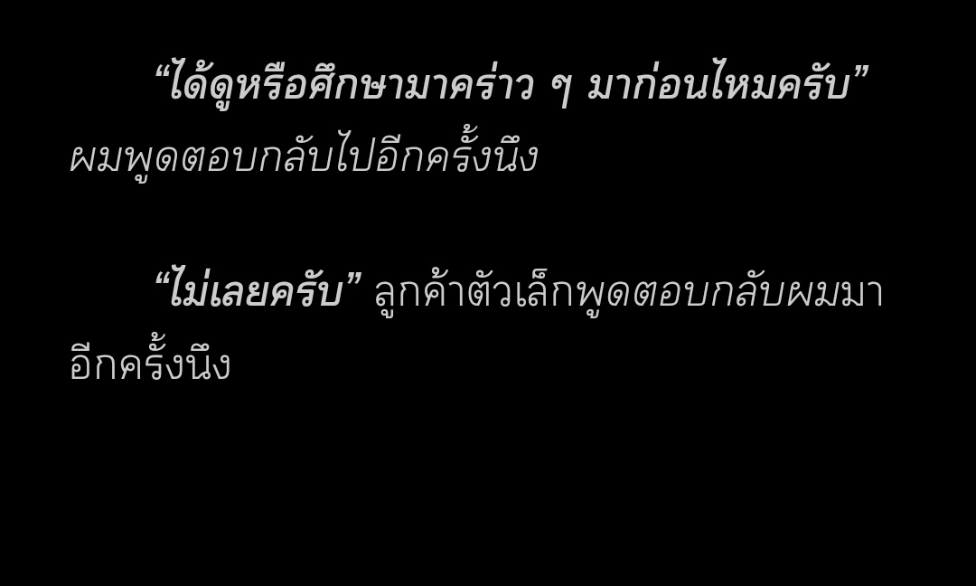 (ฝากรีทวิตหน่อยค้าบ) #พ่อค้าตลาดปลายุนมิน 🐟🫧
.
เรื่อง : พ่อค้าตลาดปลา | yoonmin
บรรยาย - ตลาดปลาครั้งแรก ❤️‍🩹
.
🫧 : readawrite.com/a/e6c0a6bdb7e5…
.
Thx : <a href="/yoonminthailand/">YOONMIN 𝗧𝗛𝗔𝗜𝗟𝗔𝗡𝗗 ยุนมินกลับบ้าน</a>  
<a href="/yoonminfictions/">YoonMin Fictions🥀</a> 🩷
#ฟิคยุนมิน #บ้านซัพยุนมินเนี่ยนสายผลิต #ฟิคยุนมิน